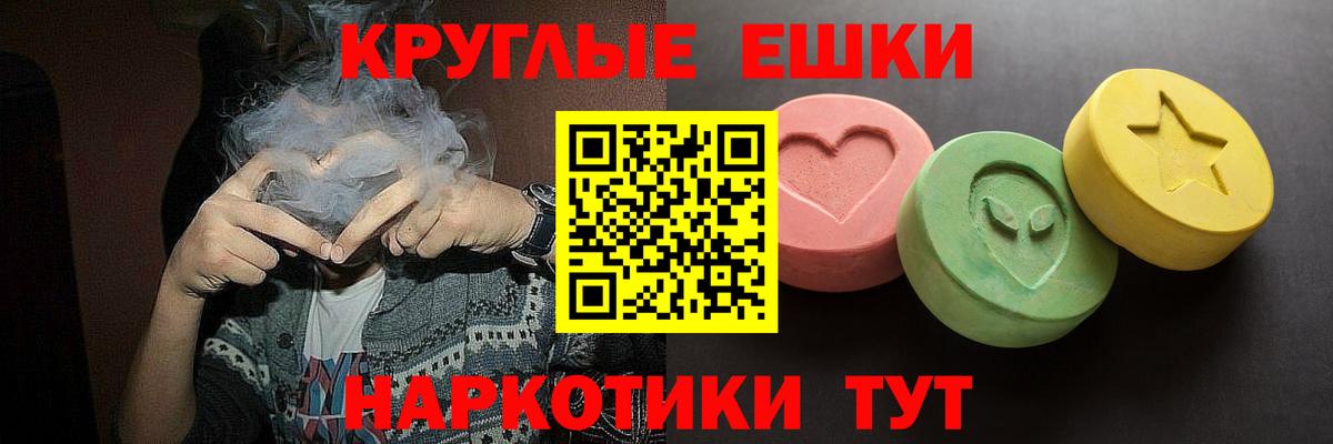 ЭКСТАЗИ XTC  ЭКСТАЗИ  ЭКСТАЗИ Cube  цена наркотик  Вход с VPN  Балахна 