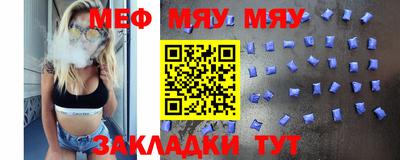 крисы Бугуруслан