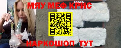 крисы Бугуруслан