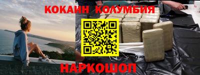 марихуана Бузулук