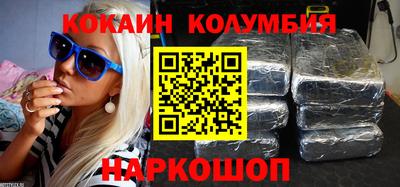 марихуана Бузулук