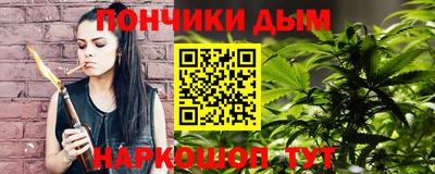 марихуана Бузулук