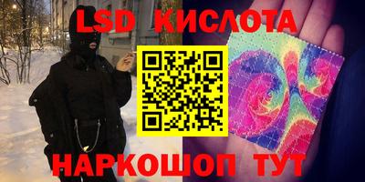 крисы Бугуруслан