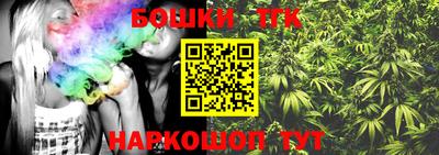 марихуана Бузулук
