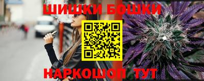 марихуана Бузулук