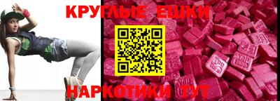 крисы Бугуруслан