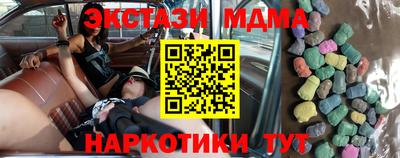 марихуана Бузулук