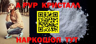 крисы Бугуруслан