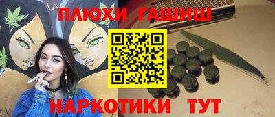 марихуана Бузулук