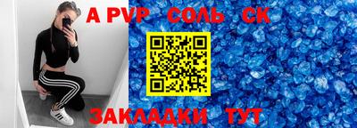 крисы Бугуруслан