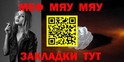 крисы Бугуруслан