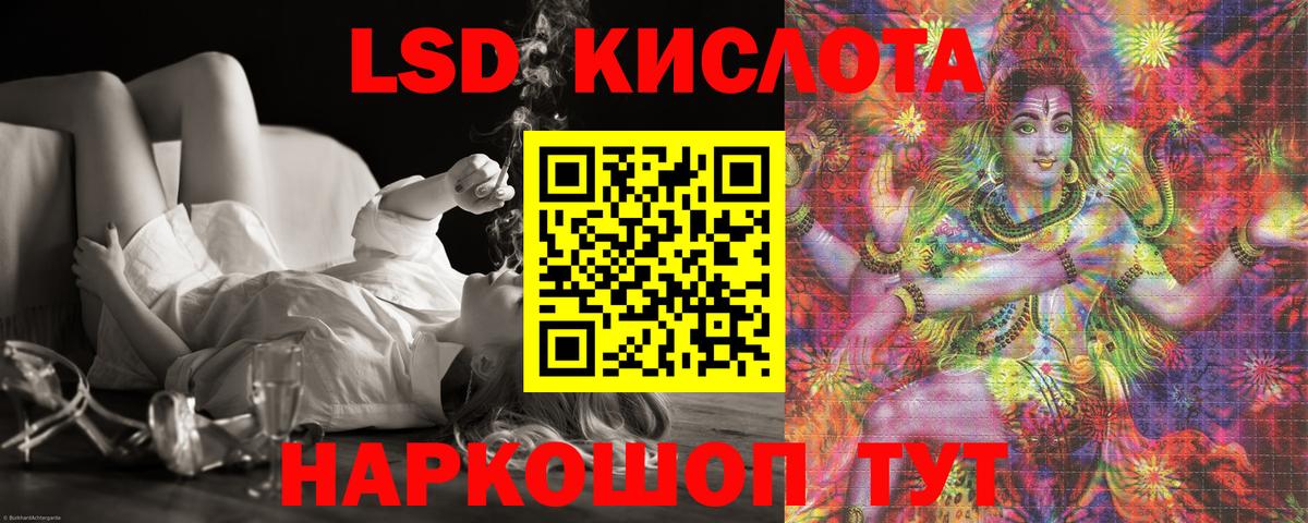Балахна  LSD-25 экстази  Вход с VPN  LSD-25 экстази ecstasy  ЛСД экстази ecstasy 