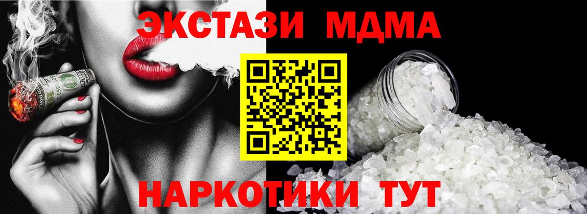 MDMA VHQ  Вход с VPN  Балахна  MDMA Molly 