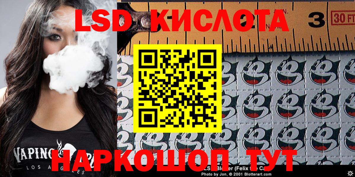 Балахна  Марки 25I-NBOMe 1,5мг  Вход с VPN  Марки 25I-NBOMe 1,5мг 