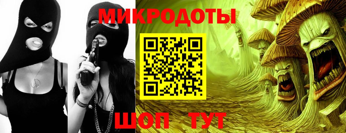 Галлюциногенные грибы Psilocybine cubensis  закладки  Вход с VPN  Балахна  Псилоцибиновые грибы мицелий 