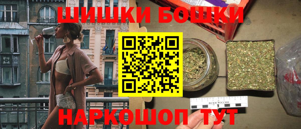 NBOMe  Меф МЯУ МЯУ кристаллы  Балахна  Конопля  Вход с VPN  Магазин наркотиков  Гашиш 